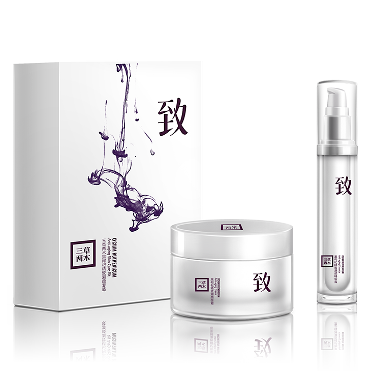 黑枸杞精致溯顏套裝