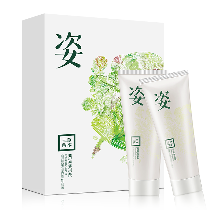 自然肌悅滋潤緊致身體乳套裝