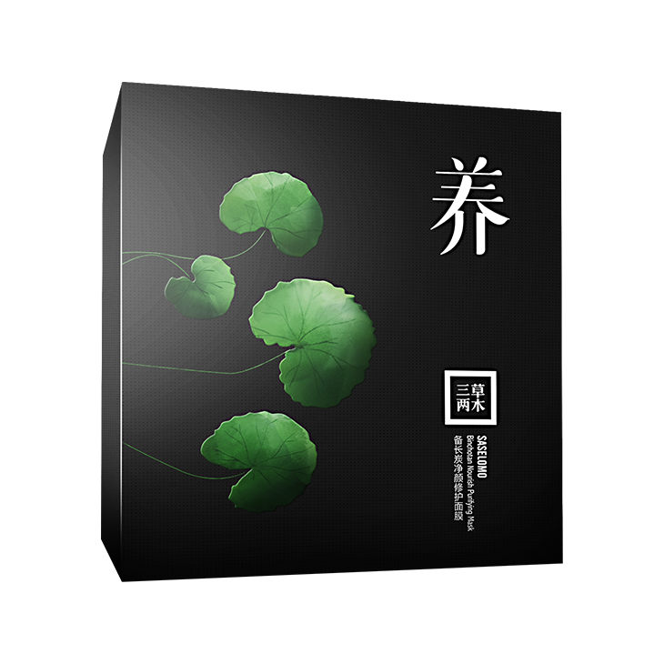 備長炭凈顏修護面膜