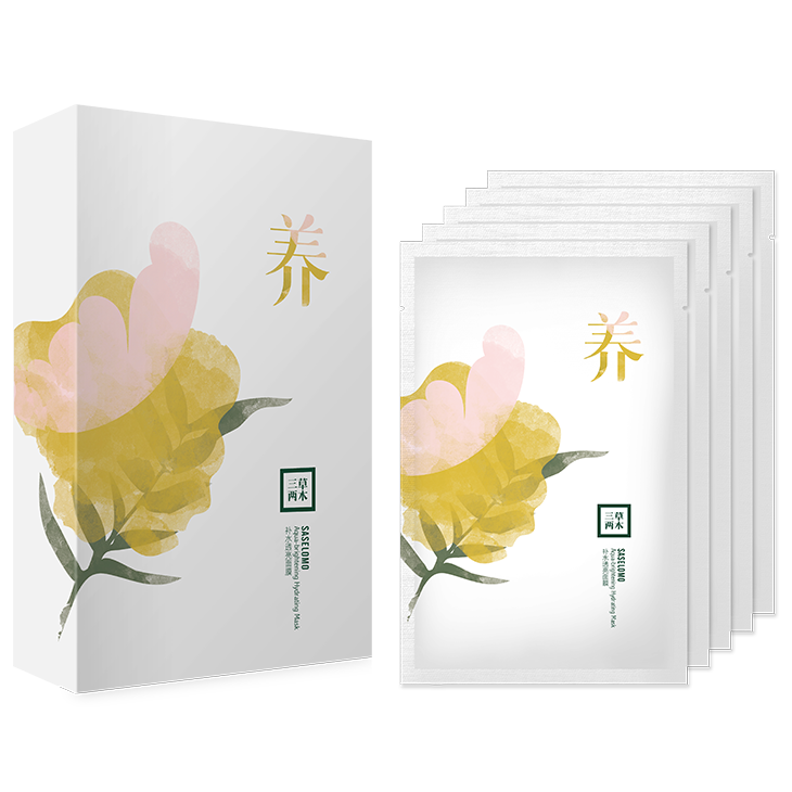 補水透亮面膜