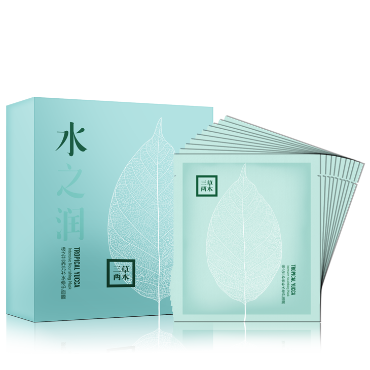 極之蘭養元補水面膜